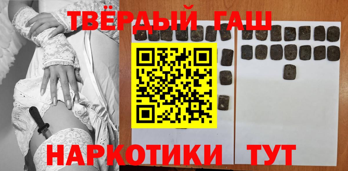 Гашиш Изолятор  Гашиш  Искитим  Вход с VPN  ГАШИШ Premium 