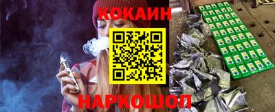 мдма Шелехов