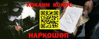 альфа пвп VHQ Шебекино