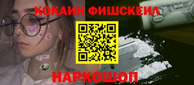 мдма Шелехов