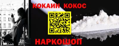 мдма Шелехов