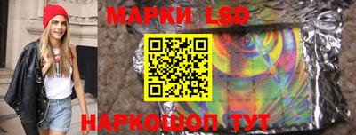 мдма Шелехов