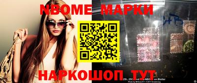 альфа пвп VHQ Шебекино