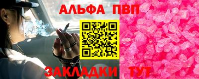 мефедрон мука Шахты