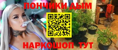 мдма Шелехов