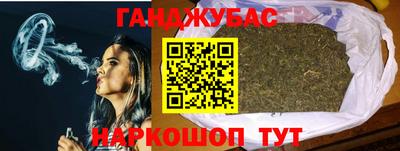 мдма Шелехов