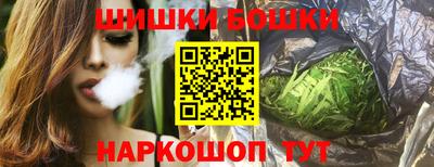 мдма Шелехов