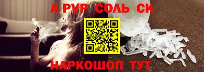мдма Шелехов