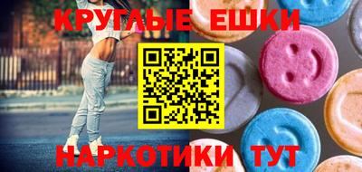 мефедрон мука Шахты