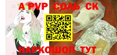 мефедрон мука Шахты
