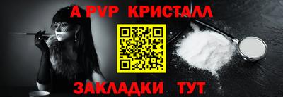 мдма Шелехов
