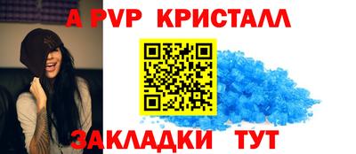 альфа пвп VHQ Шебекино
