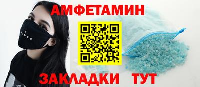 альфа пвп VHQ Шебекино