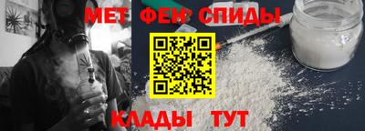 альфа пвп VHQ Шебекино