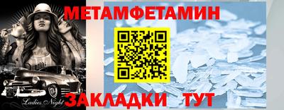 мефедрон мука Шахты