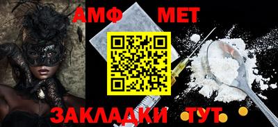 альфа пвп VHQ Шебекино