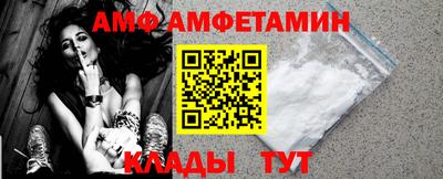 альфа пвп VHQ Шебекино