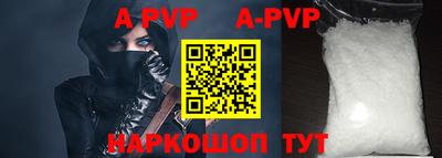 мефедрон мука Шахты