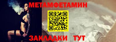 мдма Шелехов