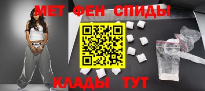 мефедрон мука Шахты
