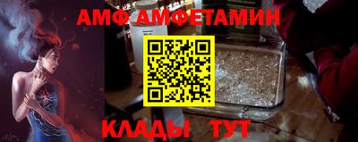 альфа пвп VHQ Шебекино