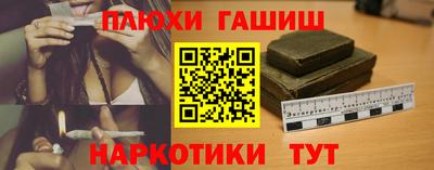 альфа пвп VHQ Шебекино