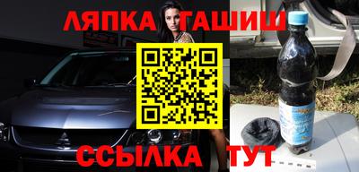 альфа пвп VHQ Шебекино