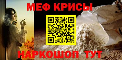 мдма Шелехов
