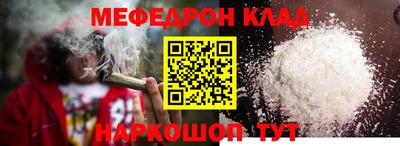 мдма Шелехов