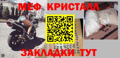 альфа пвп VHQ Шебекино