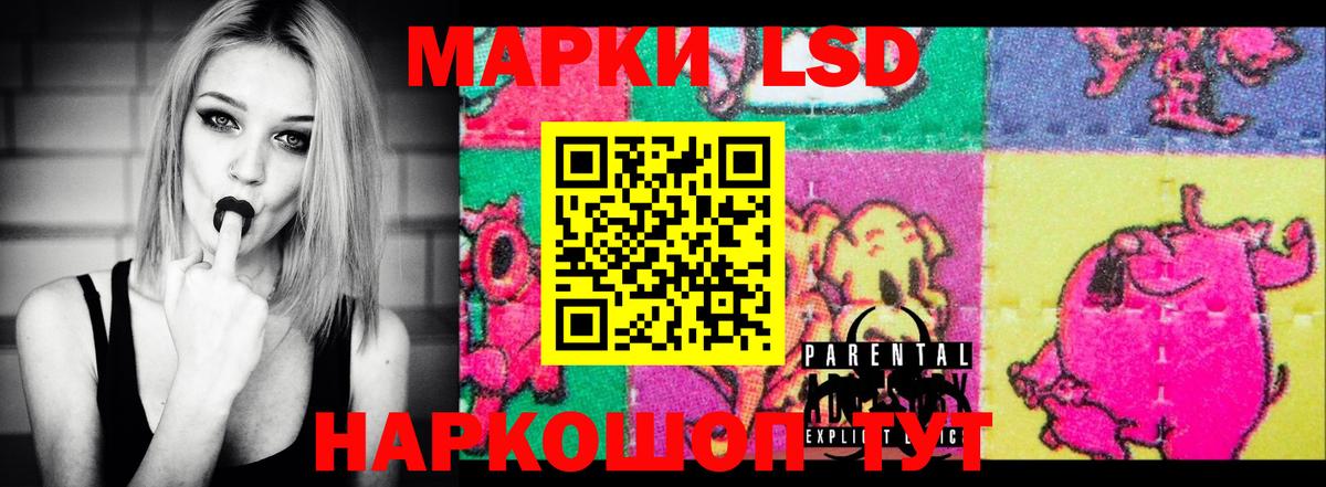 Лсд 25 экстази кислота  ЛСД экстази ecstasy  Вход с VPN  Искитим 