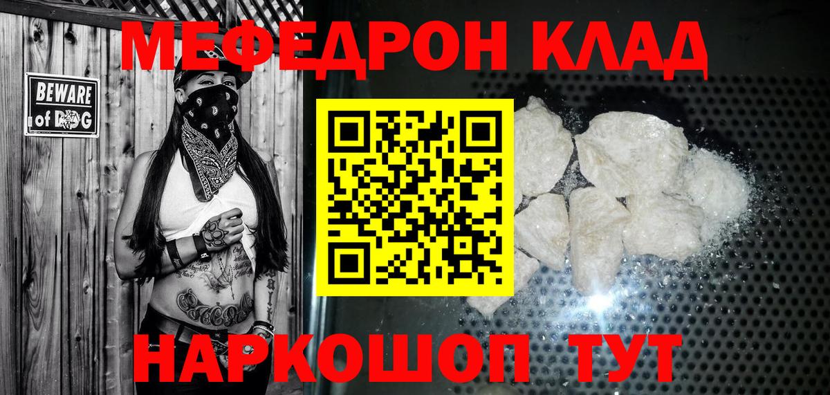 МЯУ-МЯУ 4 MMC  МЯУ-МЯУ  МЯУ-МЯУ мяу мяу  Искитим  Вход с VPN 