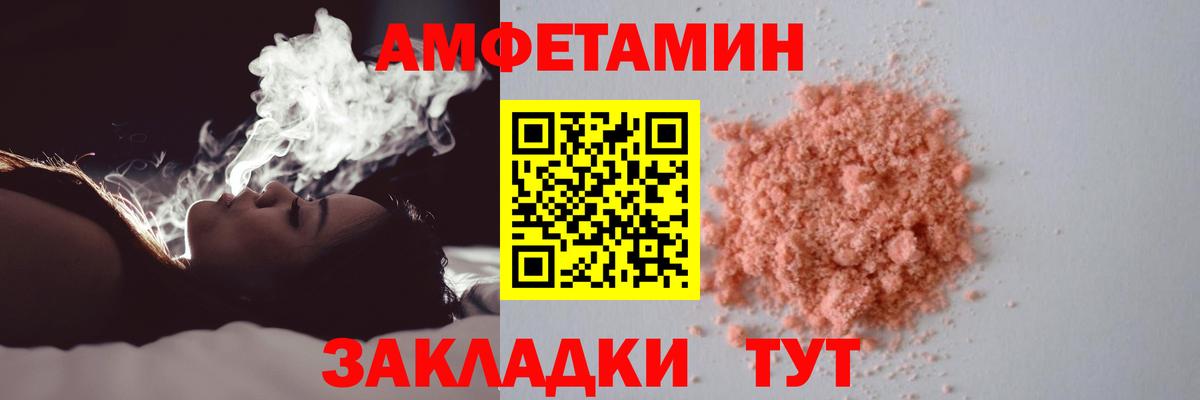 Первитин пудра Искитим