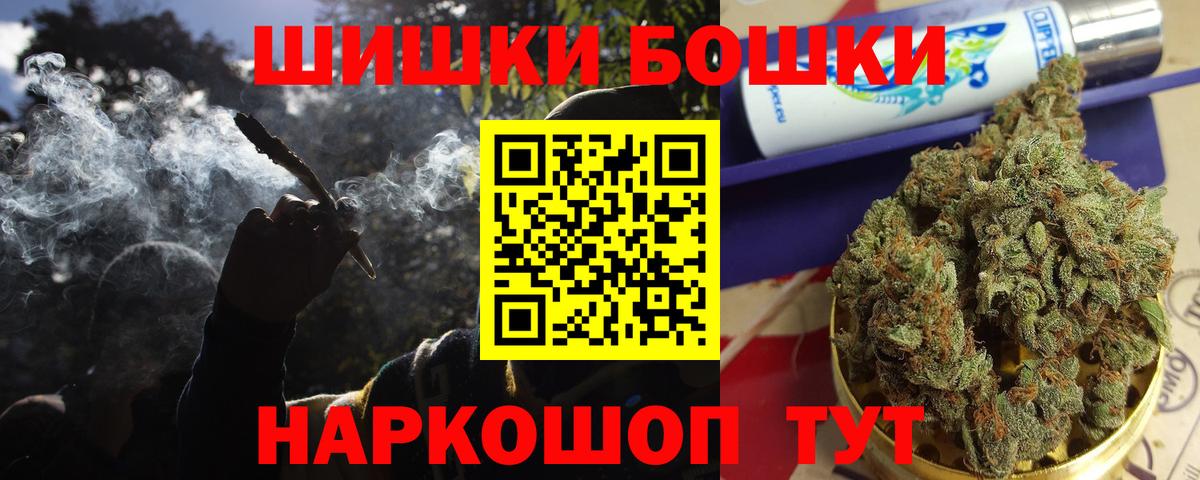 Каннабис THC 21% Искитим